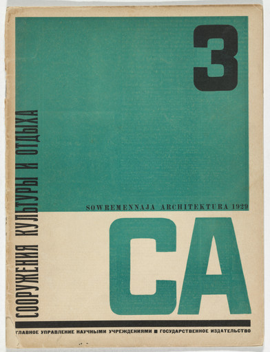 SA. Sovremennaia Arkhitektura (CA. Contemporary Architecture), no. 3