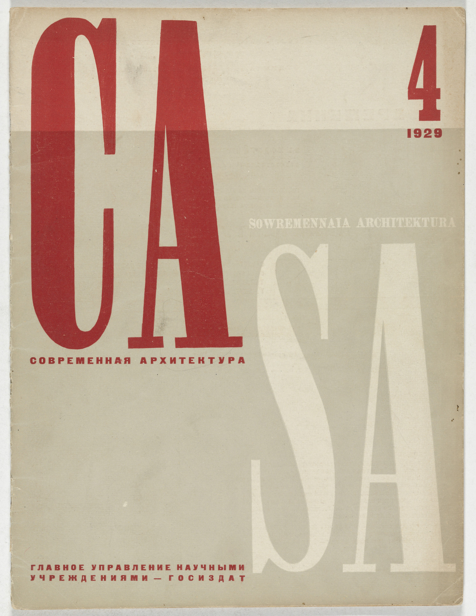 Varvara Stepanova. SA. Sovremennaia Arkhitektura ( CA. Contemporary Architecture ), no. 4