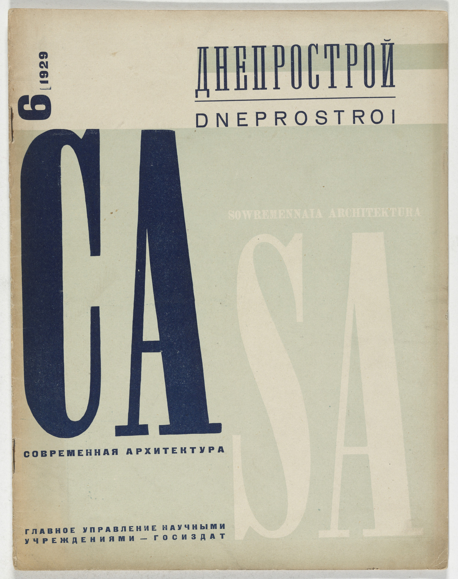 Varvara Stepanova. SA. Sovremennaia Arkhitektura ( CA. Contemporary Architecture ), no. 6