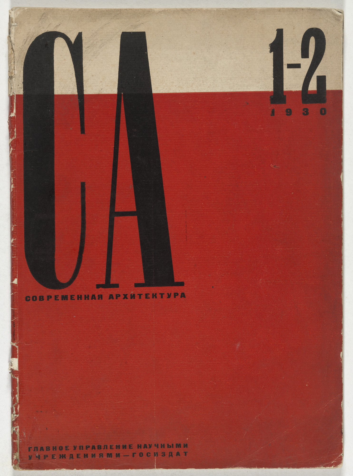 Varvara Stepanova. SA. Sovremennaia Arkhitektura ( CA. Contemporary Architecture ), nos. 1-2