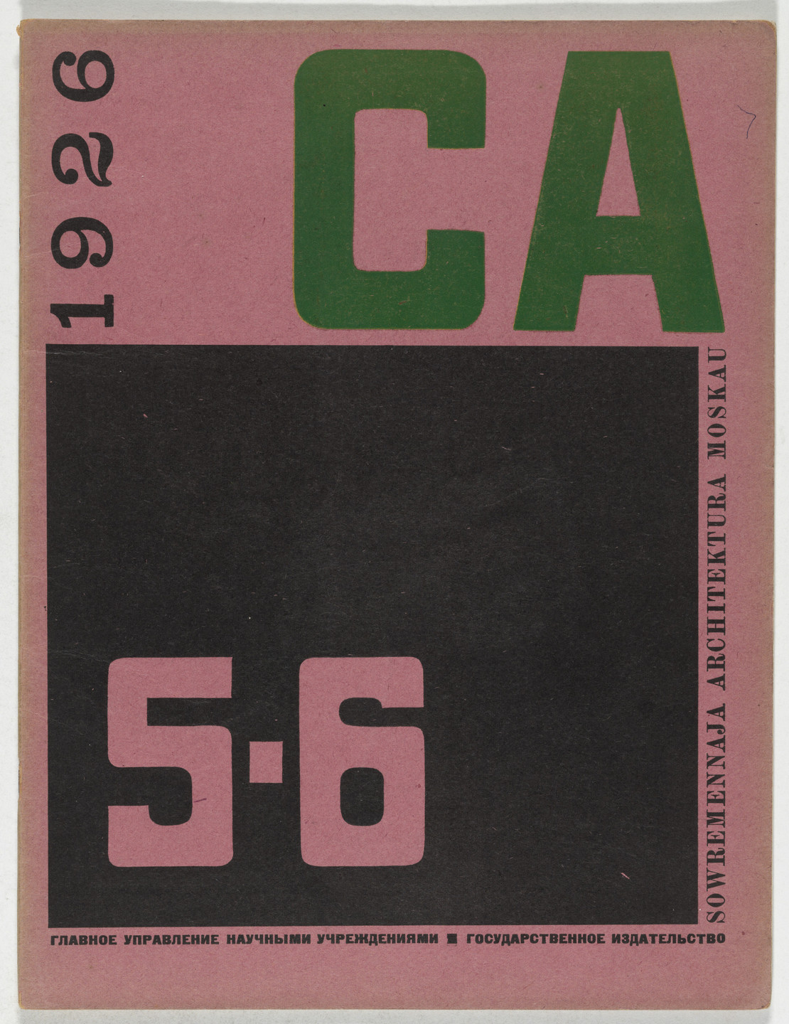 Aleksei Gan. SA. Sovremennaia Arkhitektura (CA. Contemporary Architecture), nos. 5-6. 1926