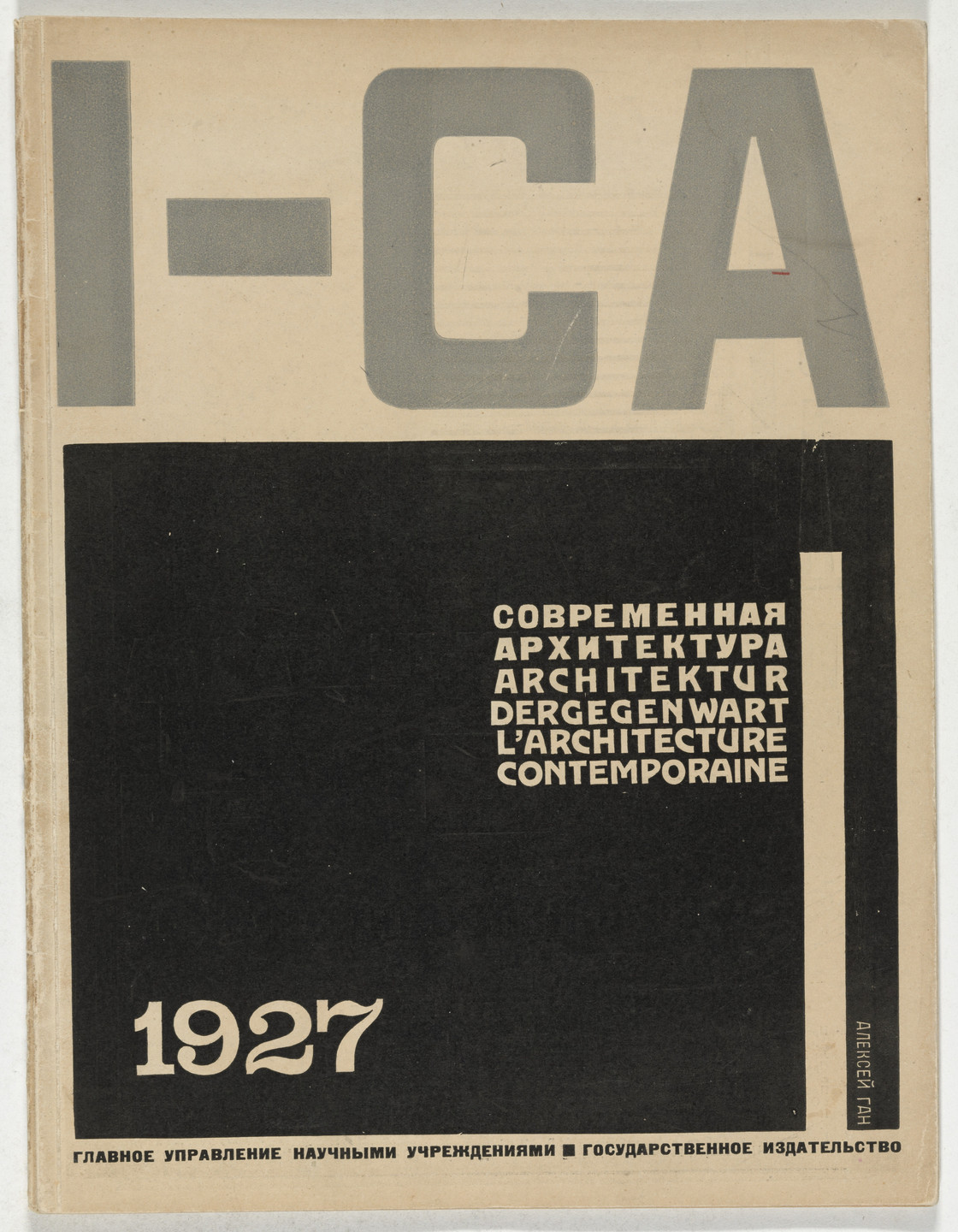 Aleksei Gan. SA. Sovremennaia Arkhitektura (CA. Contemporary Architecture), no. 1. 1927