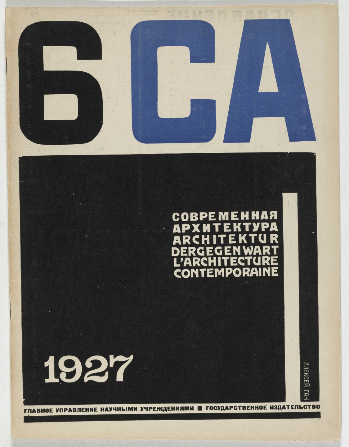 Aleksei Gan, Ivan Leonidov. SA. Sovremennaia Arkhitektura (CA. Contemporary Architecture), no. 6. 1927