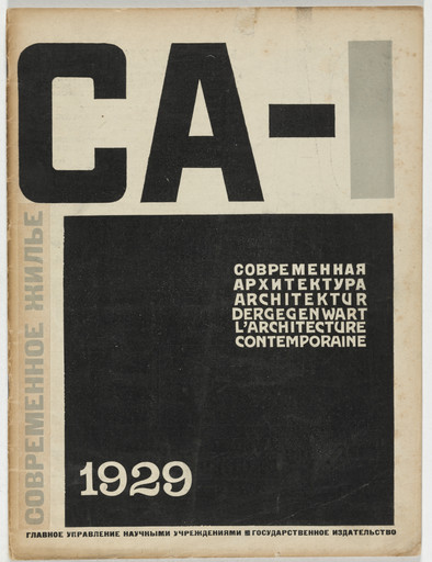 SA. Sovremennaia Arkhitektura (CA. Contemporary Architecture), no. 1