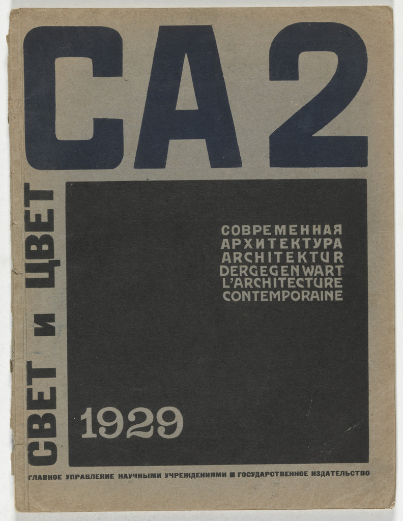 SA. Sovremennaia Arkhitektura (CA. Contemporary Architecture), no. 2