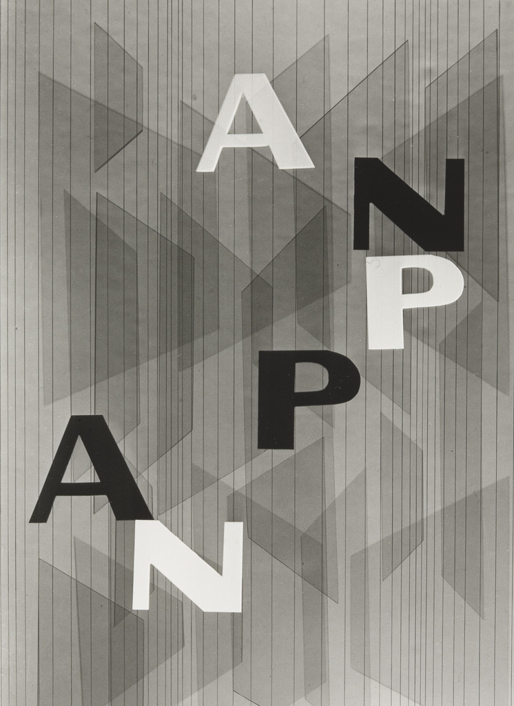 Untitled from the portfolio APN (Asahi Picture News)