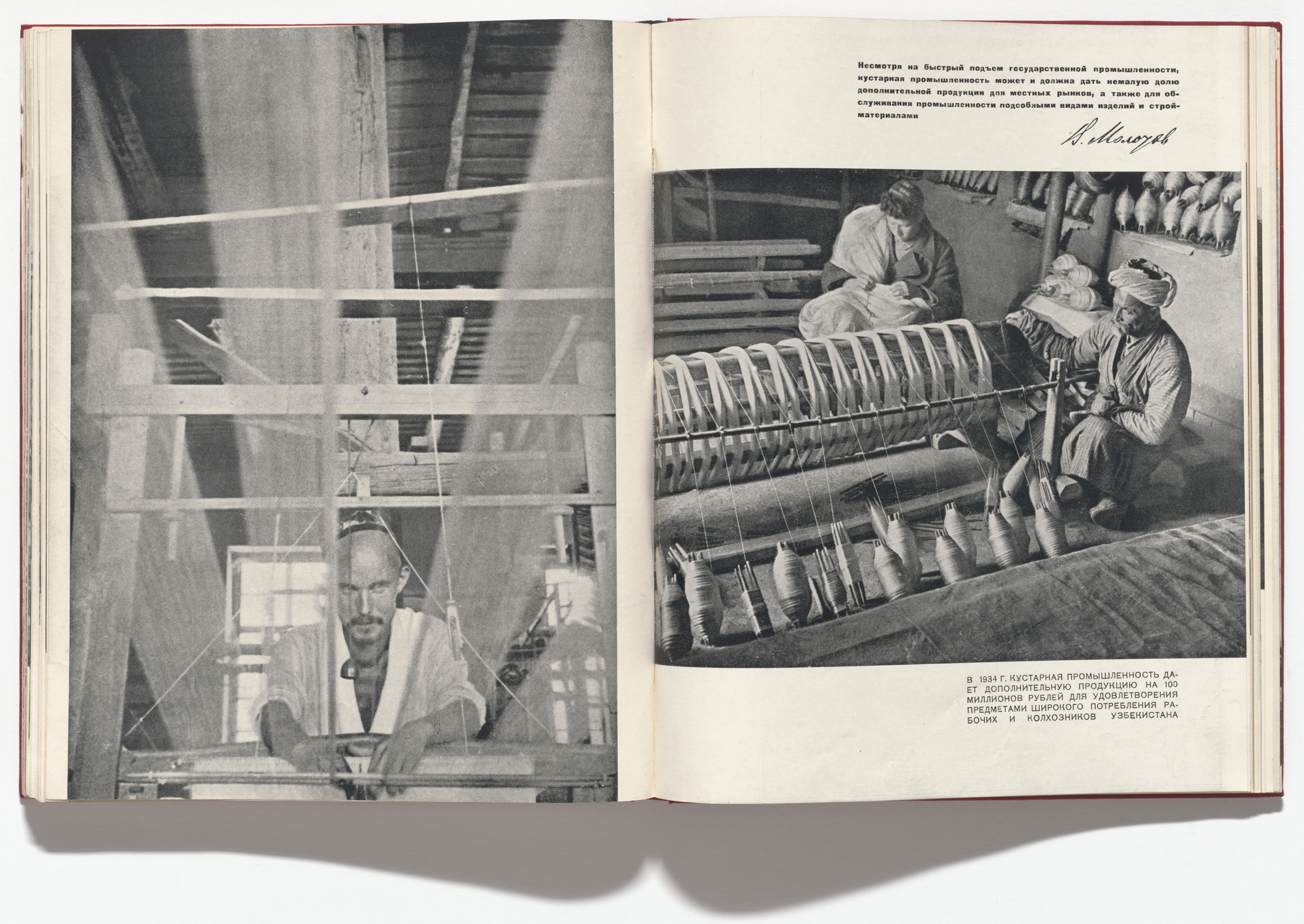 Aleksandr Rodchenko, Varvara Stepanova. 10 let Uzbekistana SSR (Ten Years of Soviet Uzbekistan). 1934