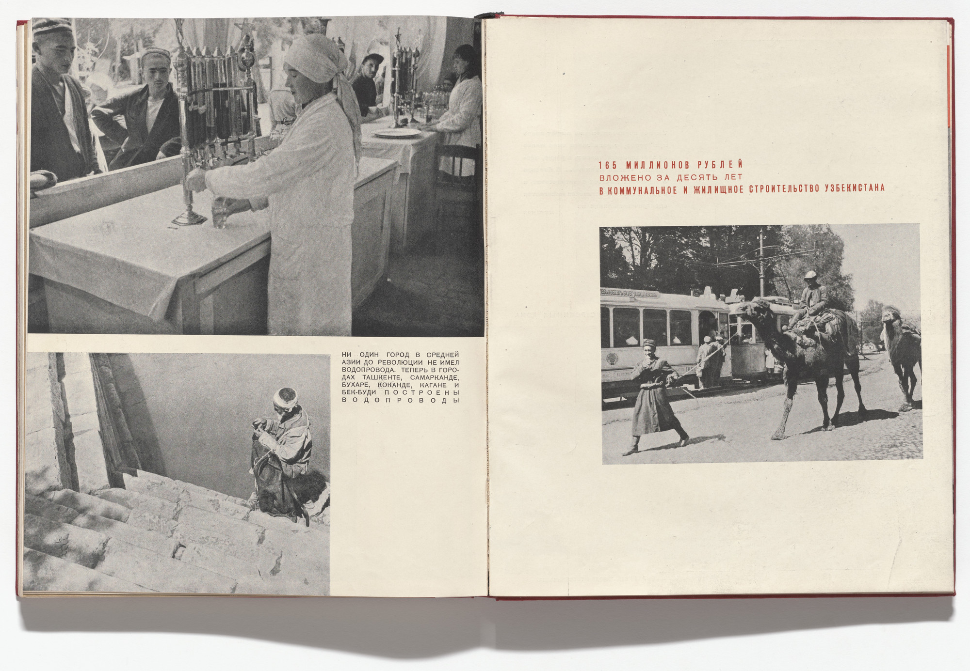 Aleksandr Rodchenko, Varvara Stepanova. 10 let Uzbekistana SSR (Ten Years of Soviet Uzbekistan). 1934