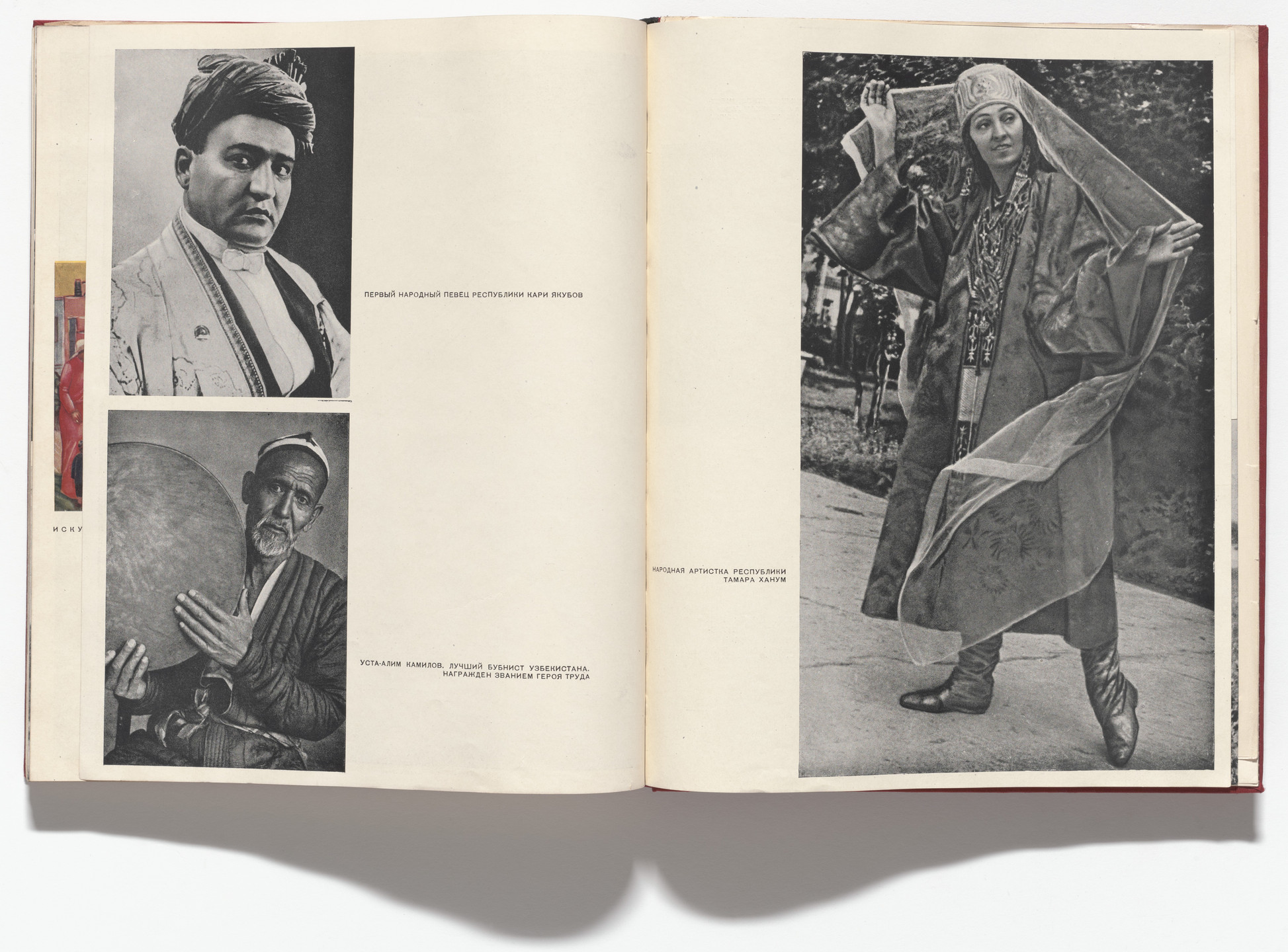 Aleksandr Rodchenko, Varvara Stepanova. 10 let Uzbekistana SSR (Ten Years of Soviet Uzbekistan). 1934