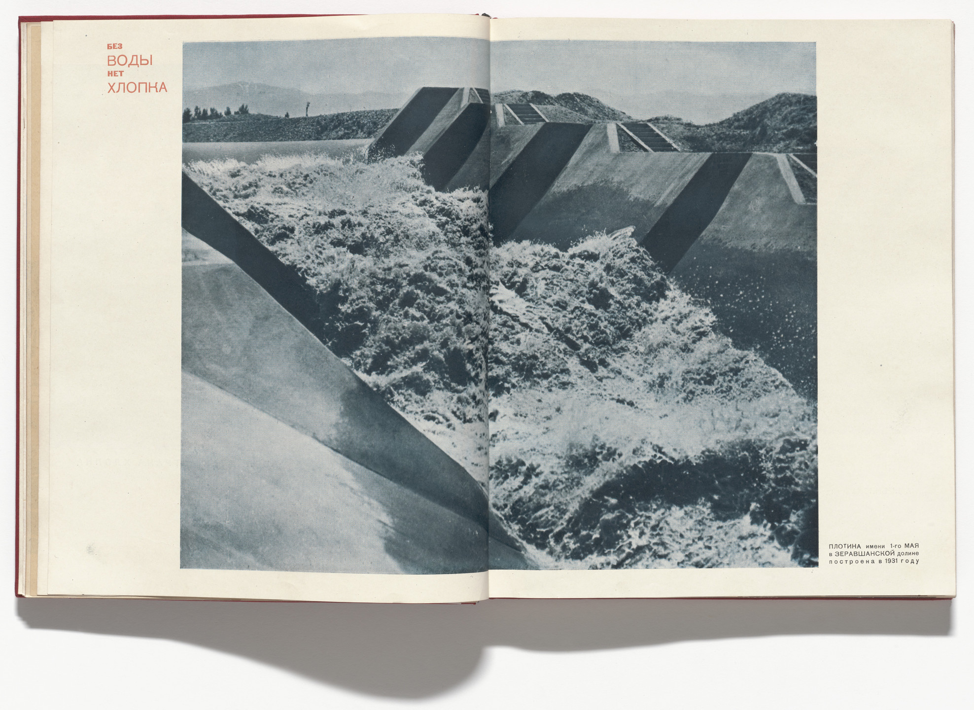 Aleksandr Rodchenko, Varvara Stepanova. 10 let Uzbekistana SSR (Ten Years of Soviet Uzbekistan). 1934