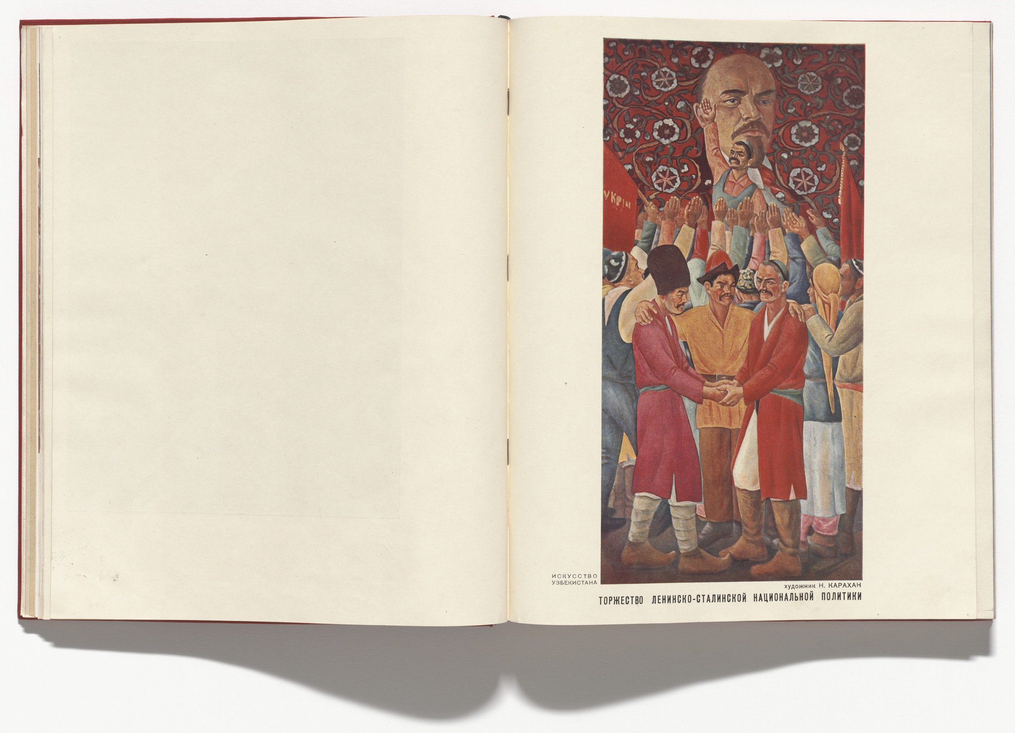 ウズベキスタン独立10周年　記念　O’ZBEKISTON 10 TOSHKENT Aleksandr Rodchenko, Varvara Stepanova. 10 let Uzbekistana SSR
