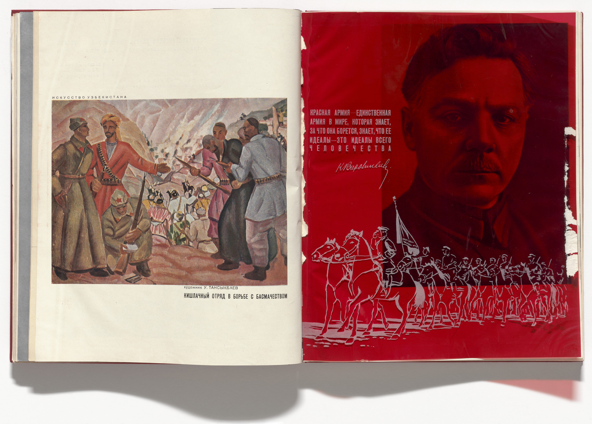 Aleksandr Rodchenko, Varvara Stepanova. 10 let Uzbekistana SSR (Ten Years of Soviet Uzbekistan). 1934