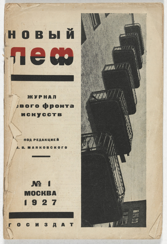Novyi