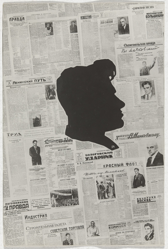 Silhouette