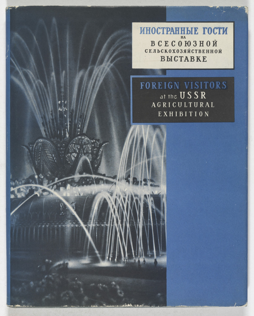 Innostrannye gosti na vsesoiuznoi sel'skokhoziastvennoi vystavke Foreign Visitors at the USSR Agricultural Exhibition