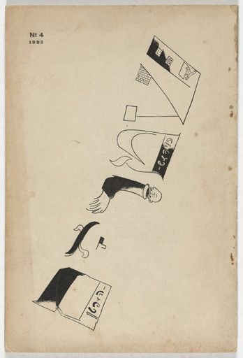Shtrom, no. 4