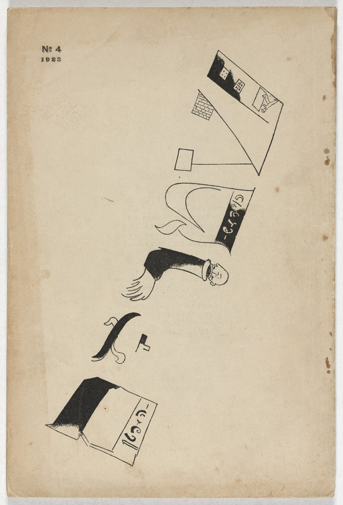 Shtrom, no. 4