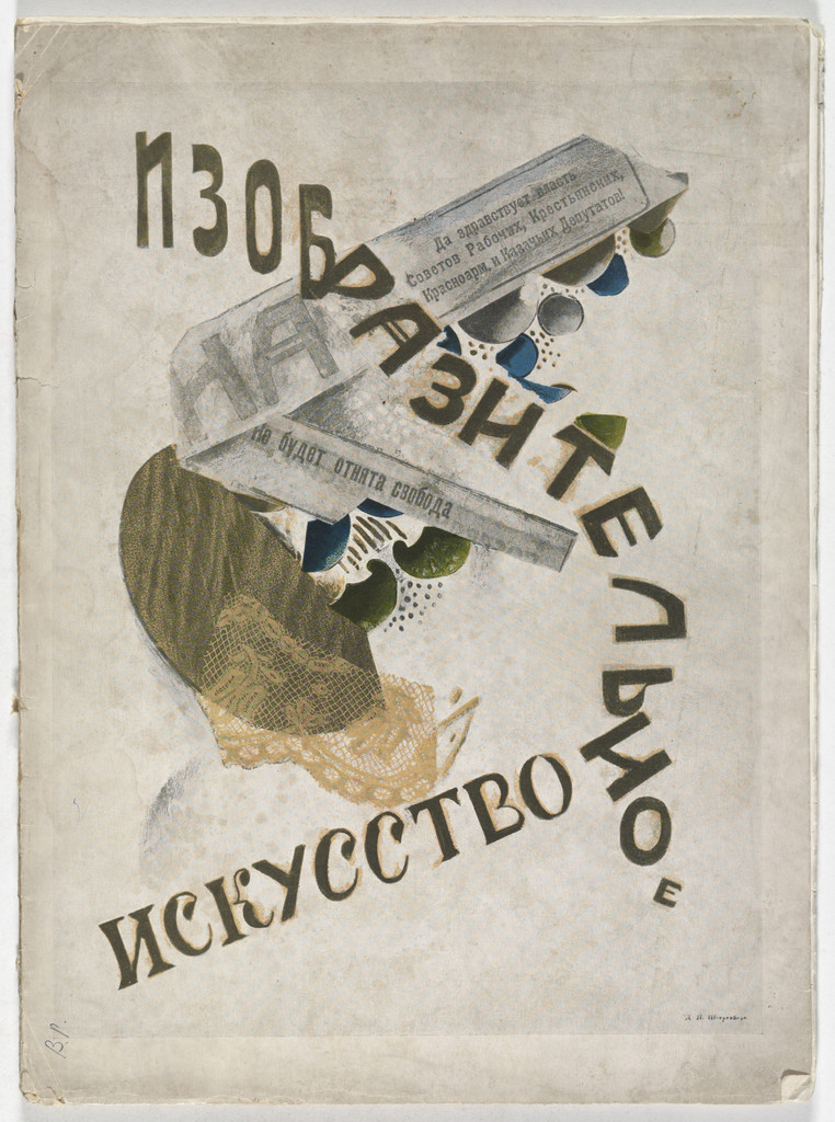 Изображение
