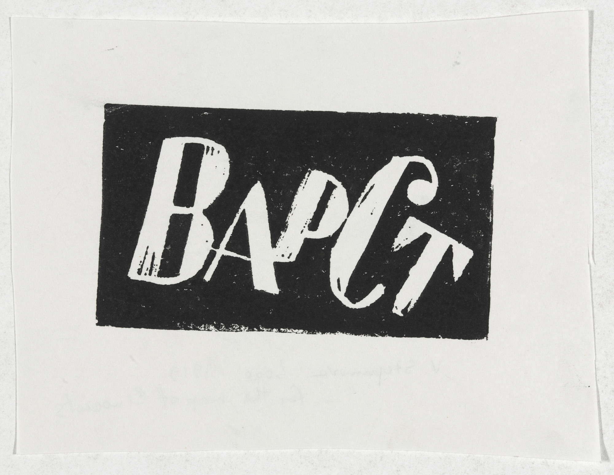 Varvara Stepanova. Varst (artist's monogram)