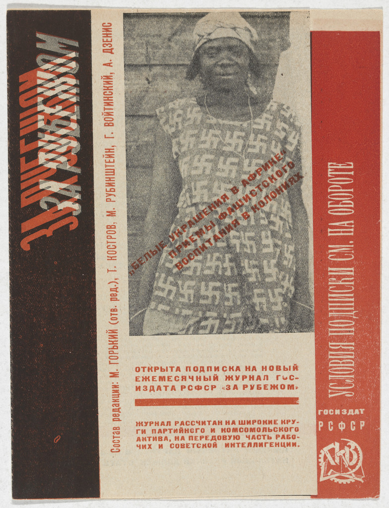 Prospectus for Za rubezhom (Abroad)