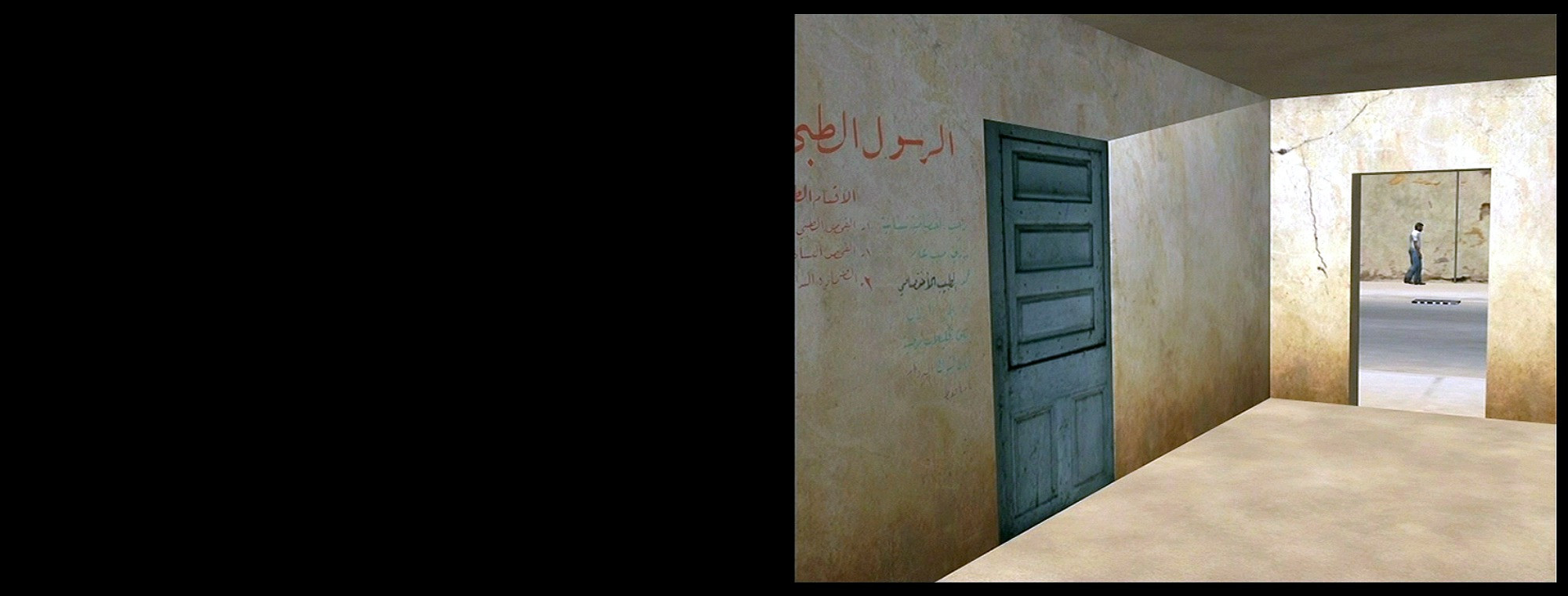 Harun Farocki. Serious Games III: Immersion