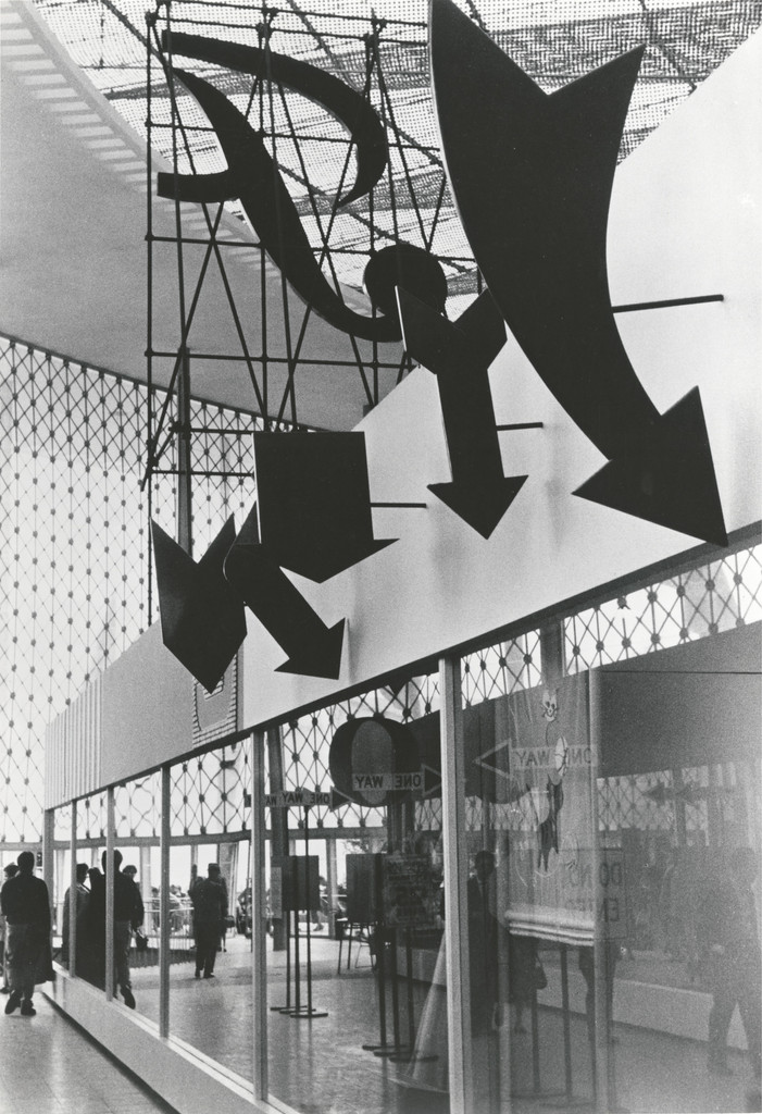 Brussels World Fair (View of the fair)
