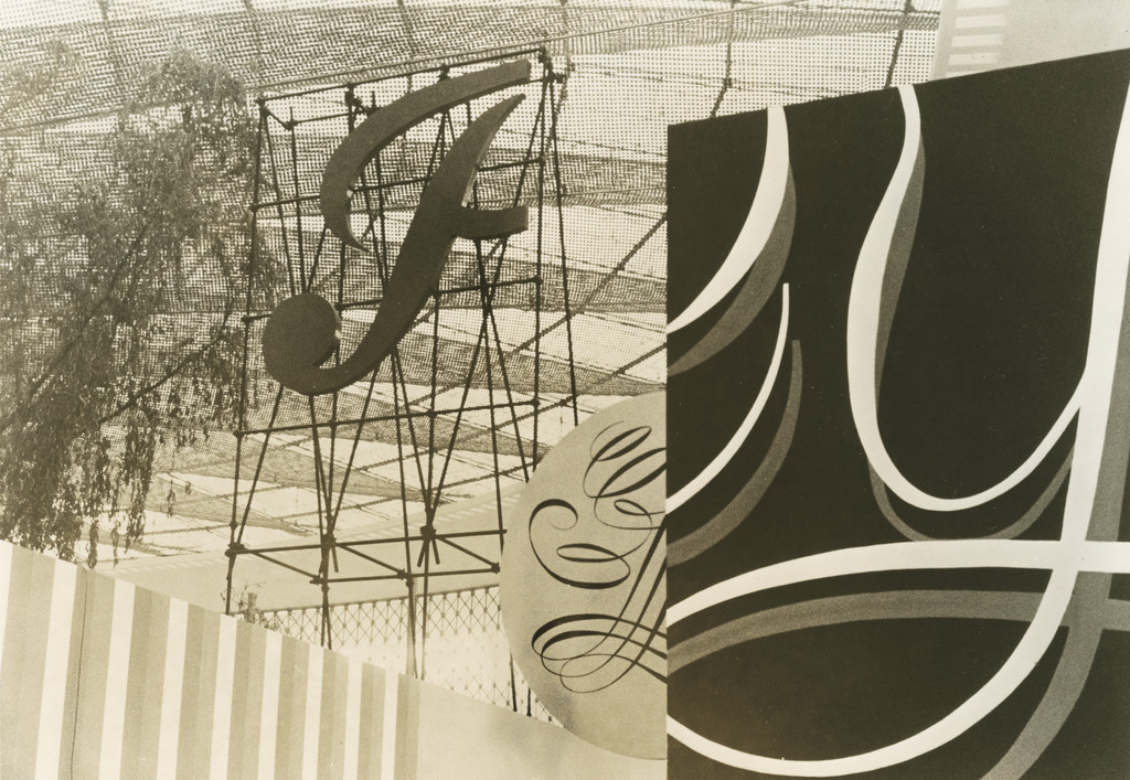 Brussels World Fair (View of the fair)