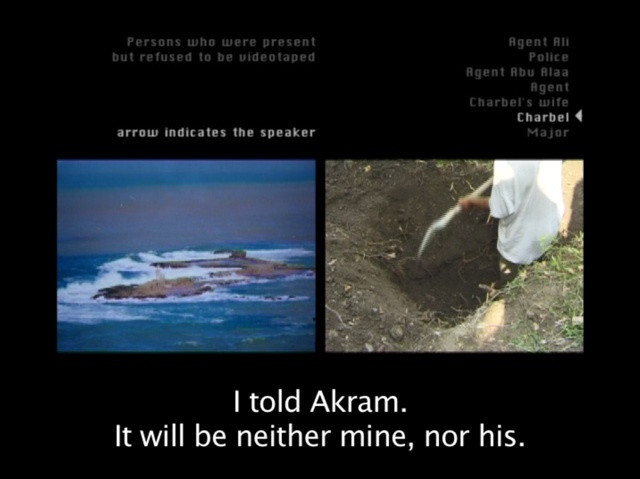 Akram Zaatari. In This House. 2005
