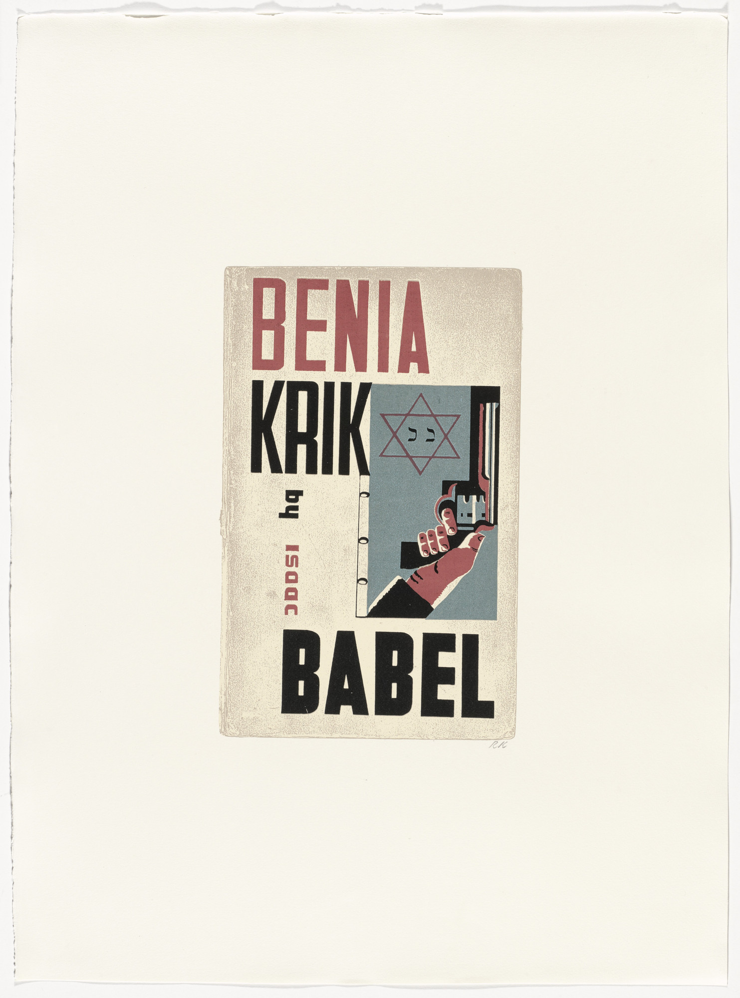 R. B. Kitaj. Benia Krik from In Our Time: Covers for a Small Library After the Life for the Most Part