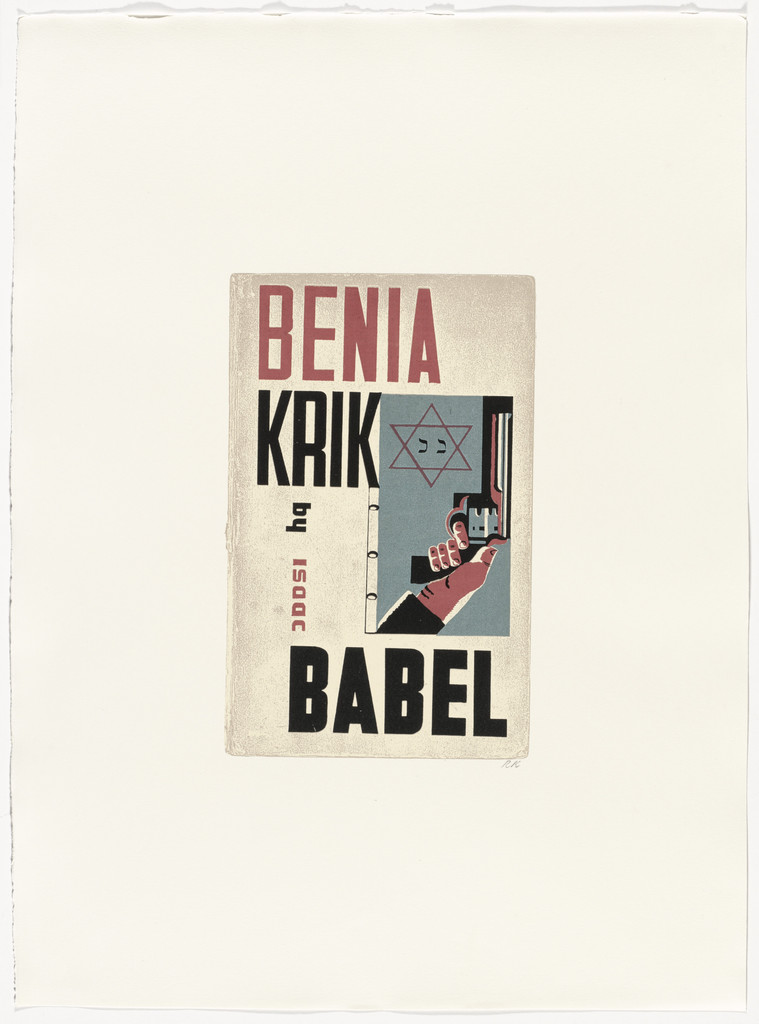 Benia