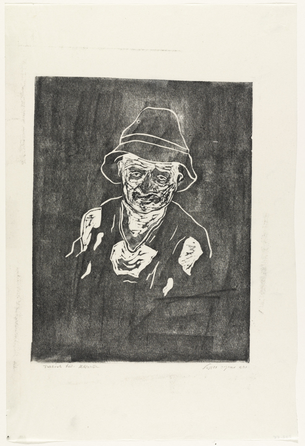 Mordechai Avniel. Turkish Jew. 1953