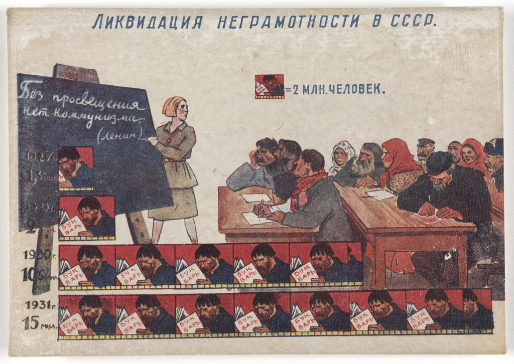 Dognat' i peregnat' v tekhniko-ekonomicheskom otnoshenii peredovye kapitalisticheskie strany v 10 let. 70 kartinnye diagrammna otkrytkakh (To Catch up with and Surpass the Leading Capitalist Countries in Technical and Economic Affairs in 10 Years. 70 Pictorial Diagrams on Postcards)