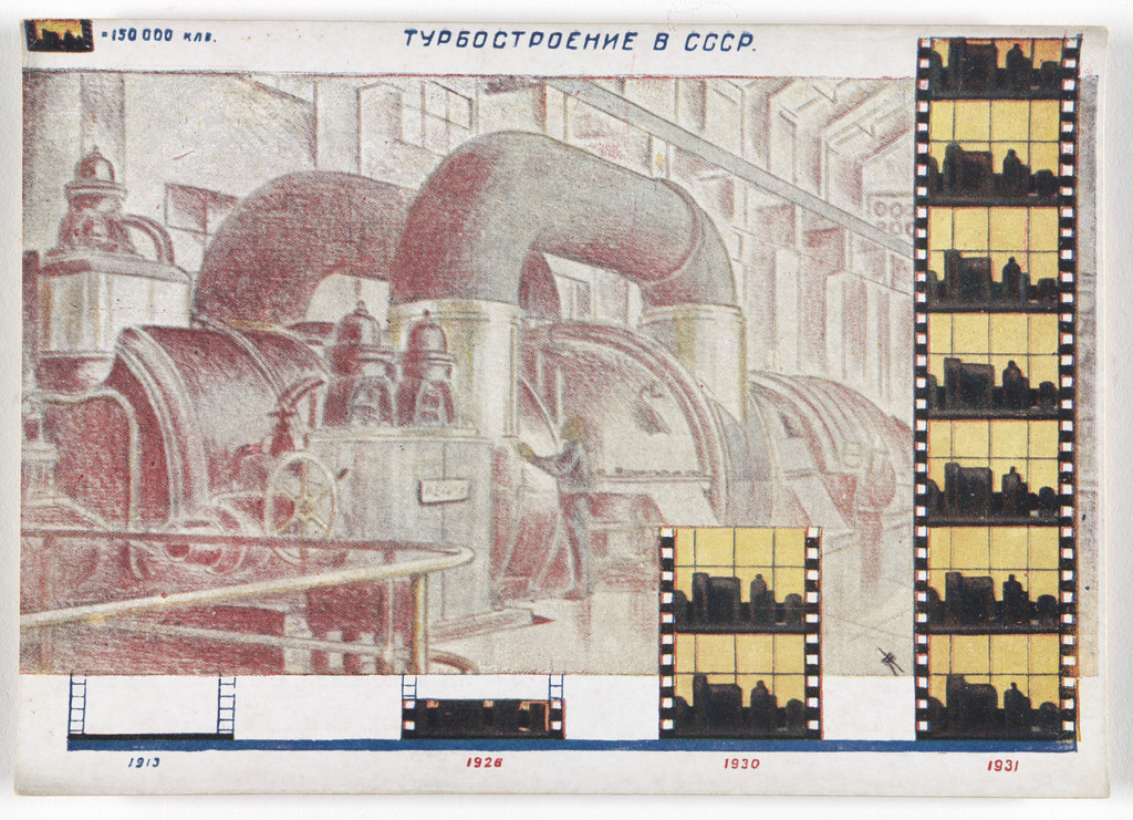 Dognat' i peregnat' v tekhniko-ekonomicheskom otnoshenii peredovye kapitalisticheskie strany v 10 let. 70 kartinnye diagrammna otkrytkakh (To Catch up with and Surpass the Leading Capitalist Countries in Technical and Economic Affairs in 10 Years. 70 Pictorial Diagrams on Postcards)
