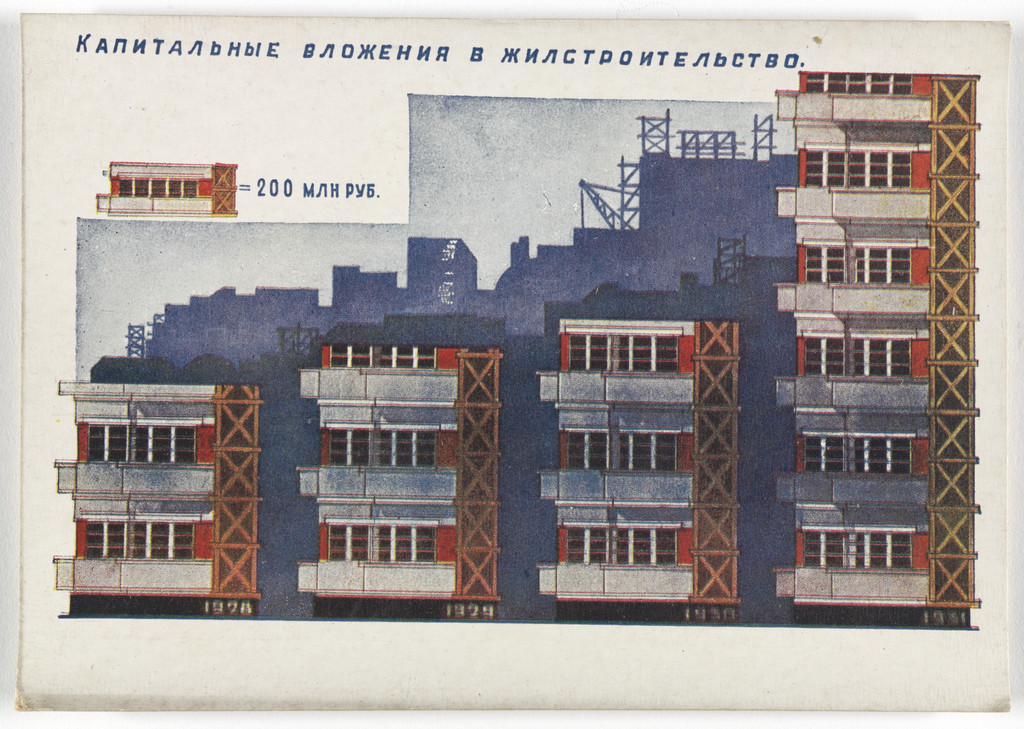 Dognat' i peregnat' v tekhniko-ekonomicheskom otnoshenii peredovye kapitalisticheskie strany v 10 let. 70 kartinnye diagrammna otkrytkakh (To Catch up with and Surpass the Leading Capitalist Countries in Technical and Economic Affairs in 10 Years. 70 Pictorial Diagrams on Postcards)