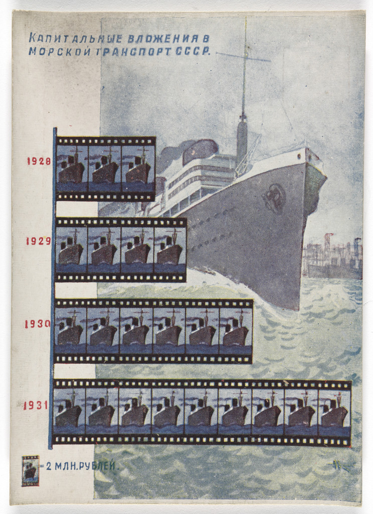 Dognat' i peregnat' v tekhniko-ekonomicheskom otnoshenii peredovye kapitalisticheskie strany v 10 let. 70 kartinnye diagrammna otkrytkakh (To Catch up with and Surpass the Leading Capitalist Countries in Technical and Economic Affairs in 10 Years. 70 Pictorial Diagrams on Postcards)