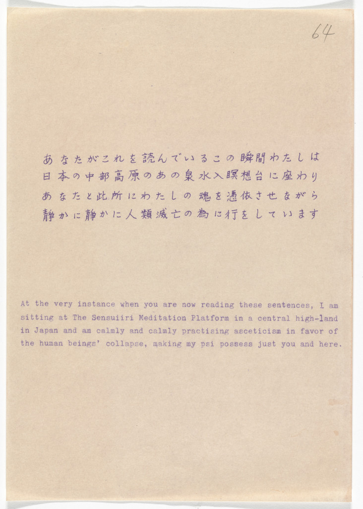At This Very Instant You Are Reading This. . . from The Whole Works