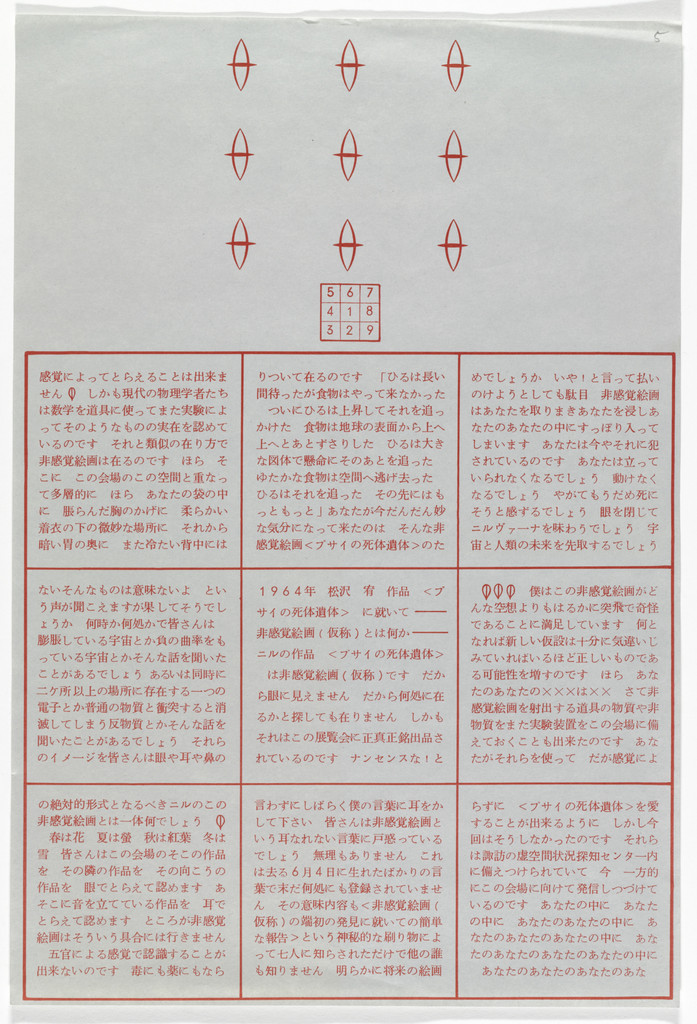 Psi Corpse from The Whole Works