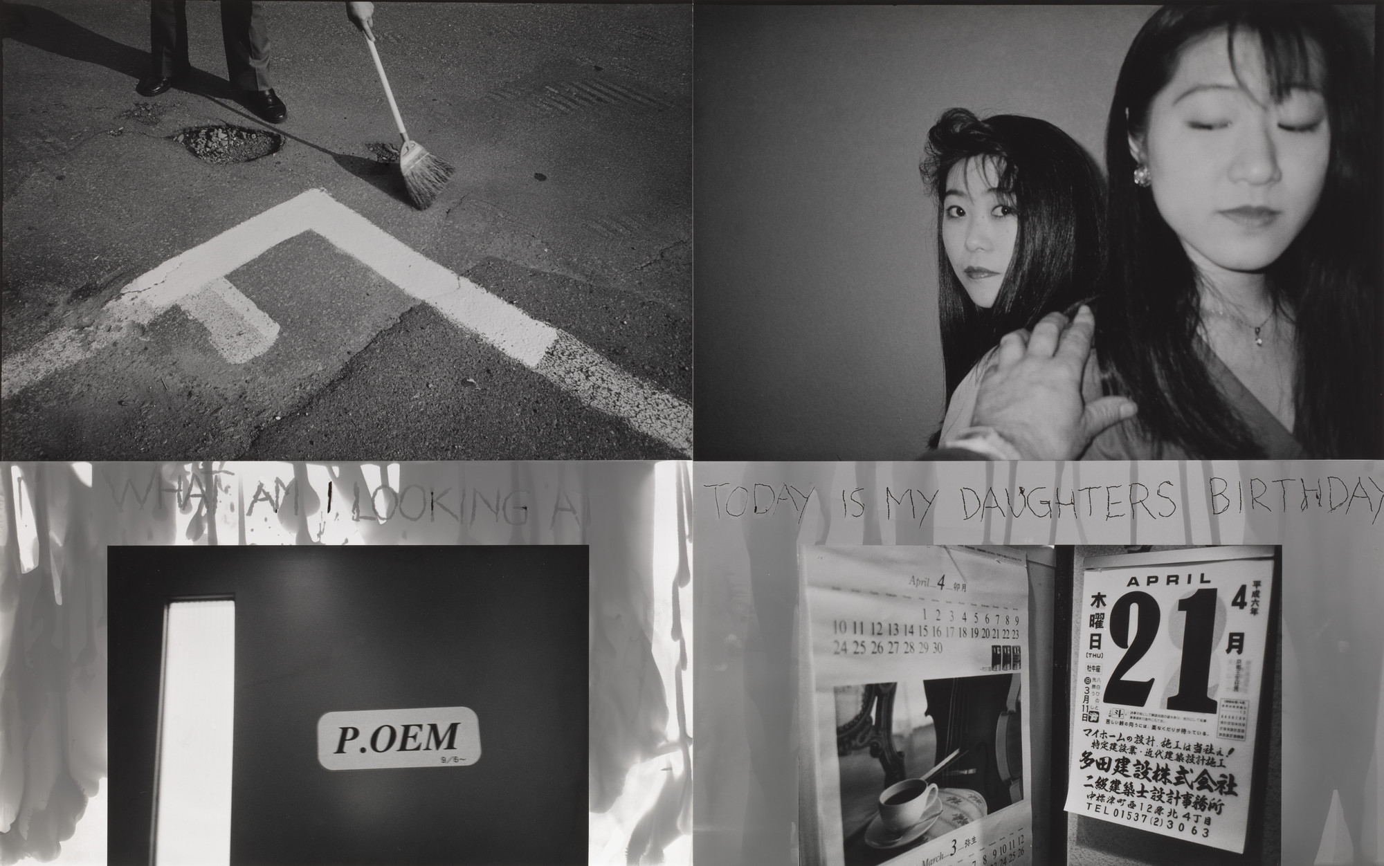 Robert Frank. Today Is My Daughter's Birthday, Hokkaido, Tokyo