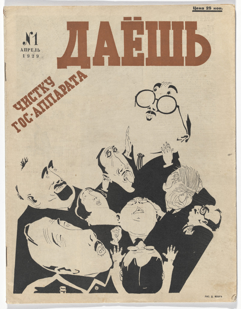 Magazine
