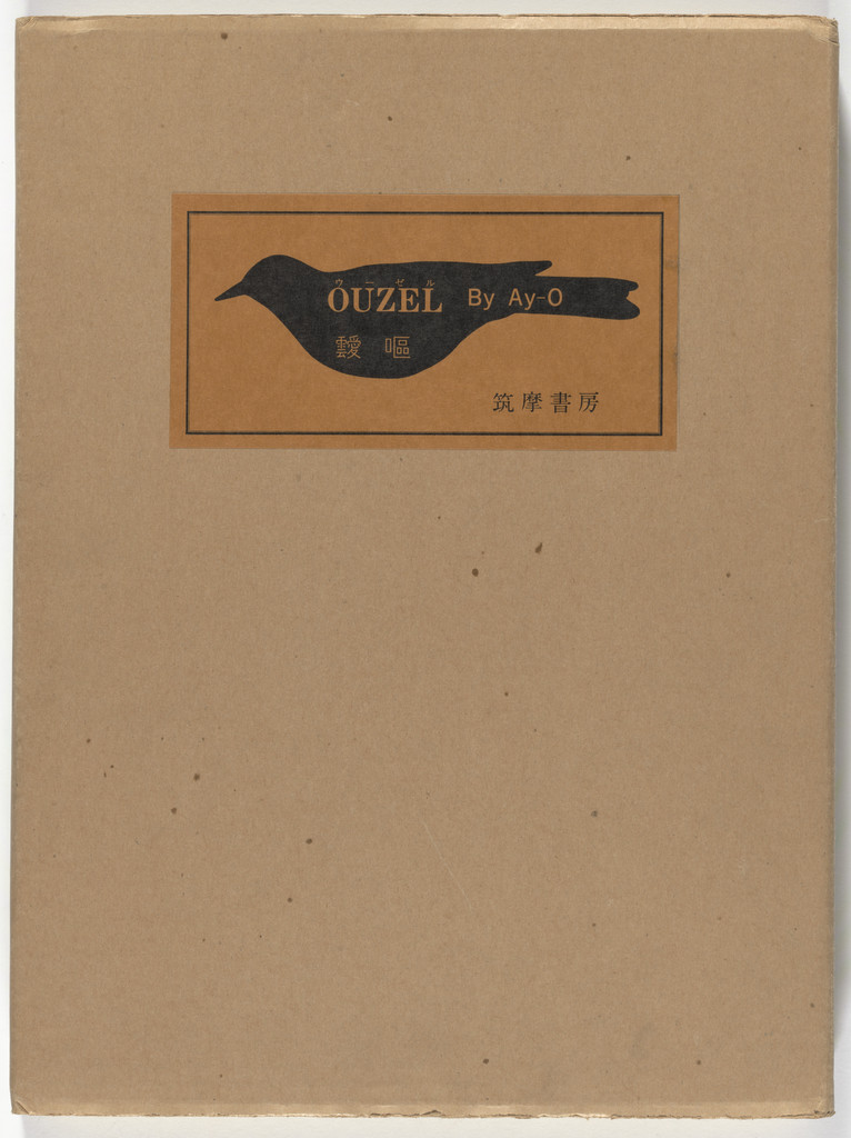 OUZEL