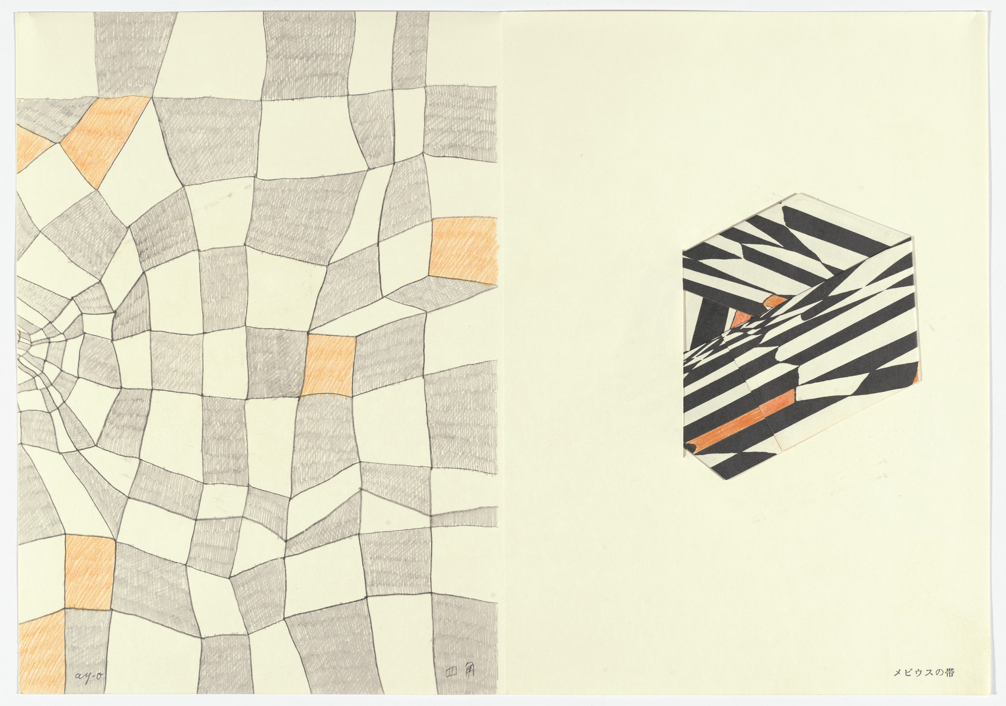 Ay-O. Double page plate (folios 3 verso and 4) from Ouzel
