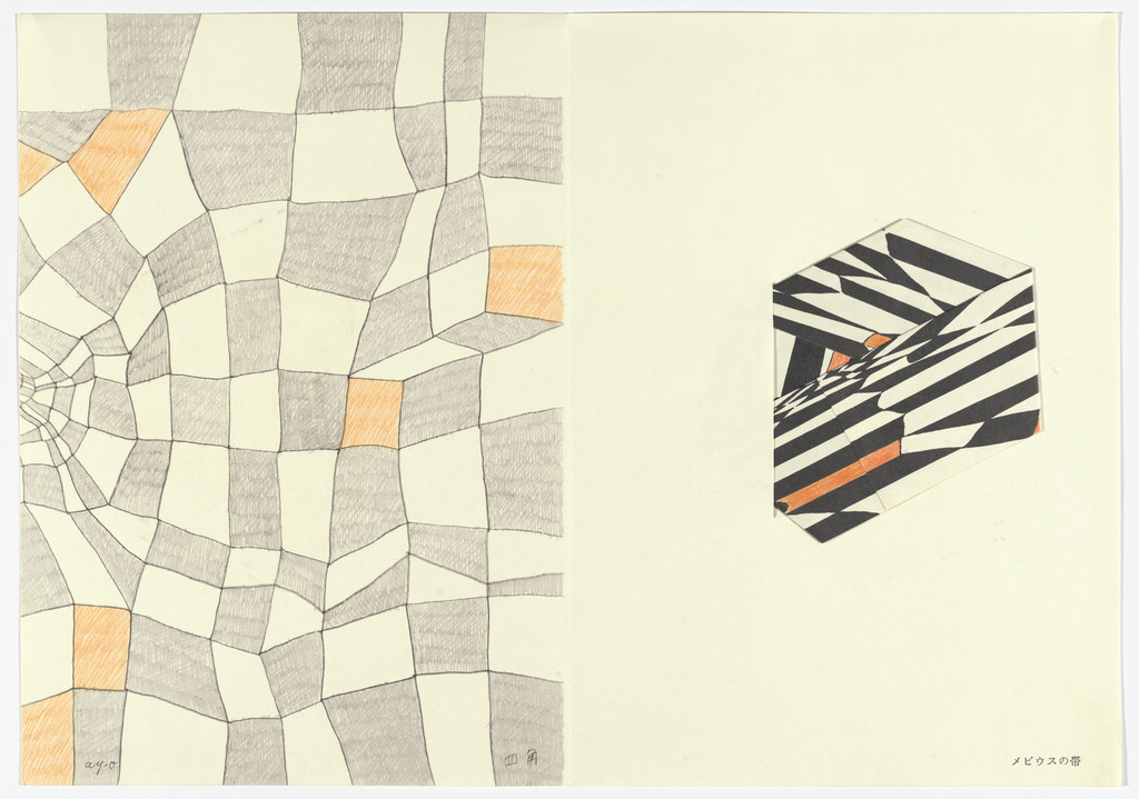 Double page plate (folios 3 verso and 4) from Ouzel