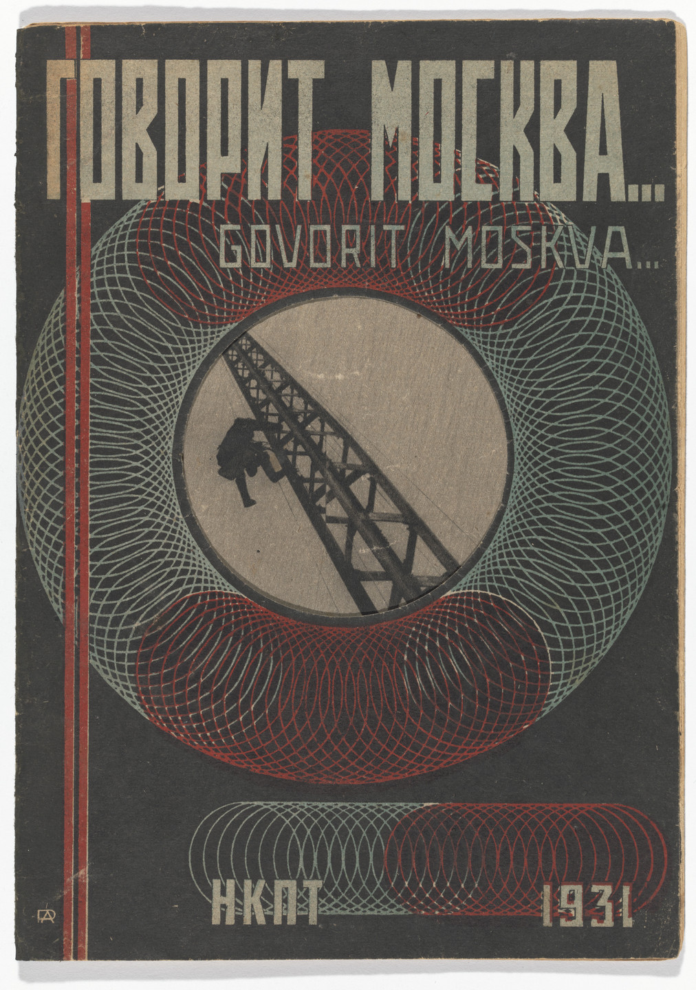 Aleksandr Rodchenko. Govorit Moskva (Moscow Speaks), no. 11. 1931