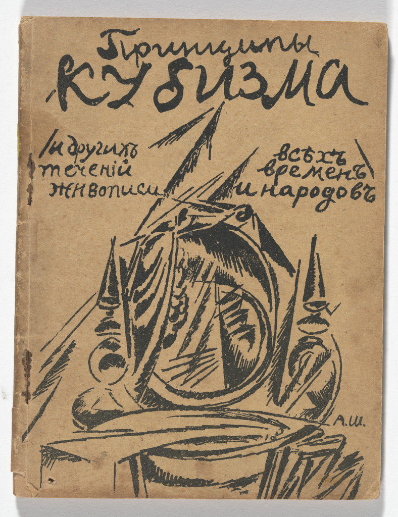Триумфы