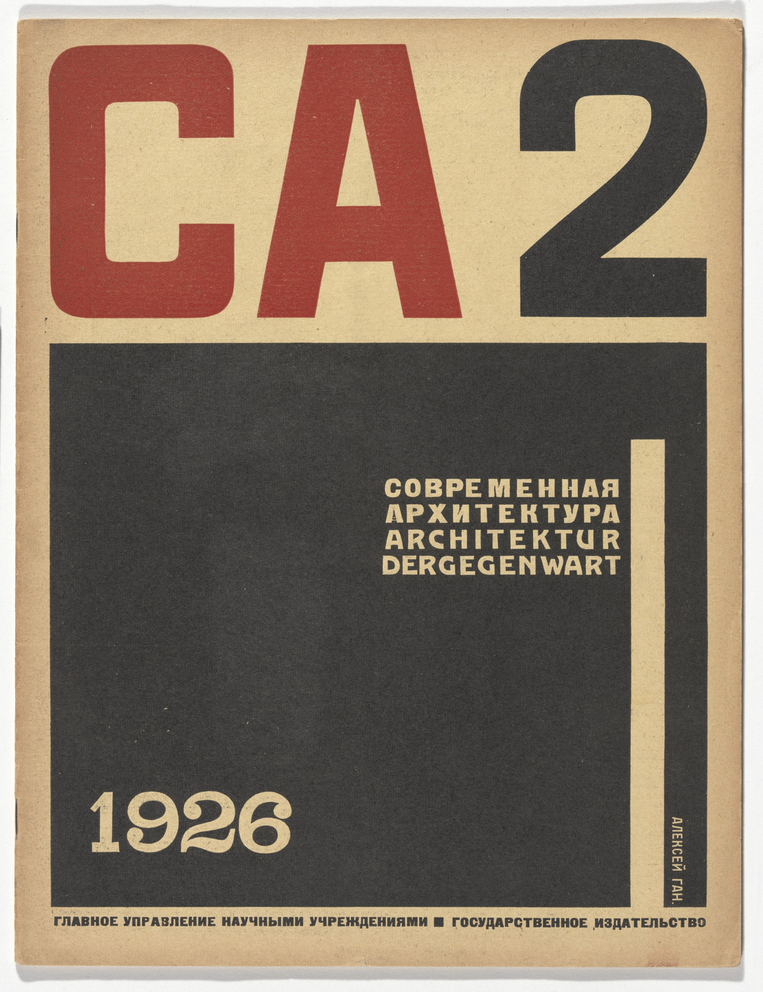 Aleksei Gan, Krasnyi proletarii. SA. Sovremennaia Arkhitektura (CA. Contemporary Architecture), no. 2. 1926