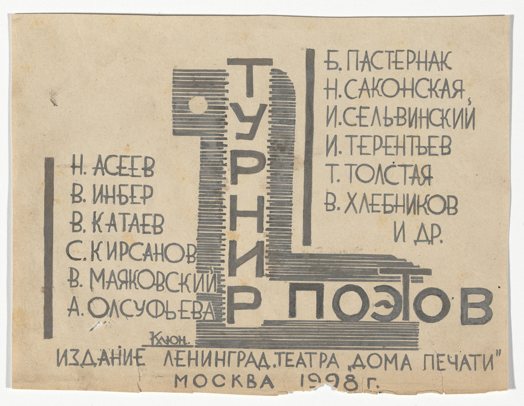 Program