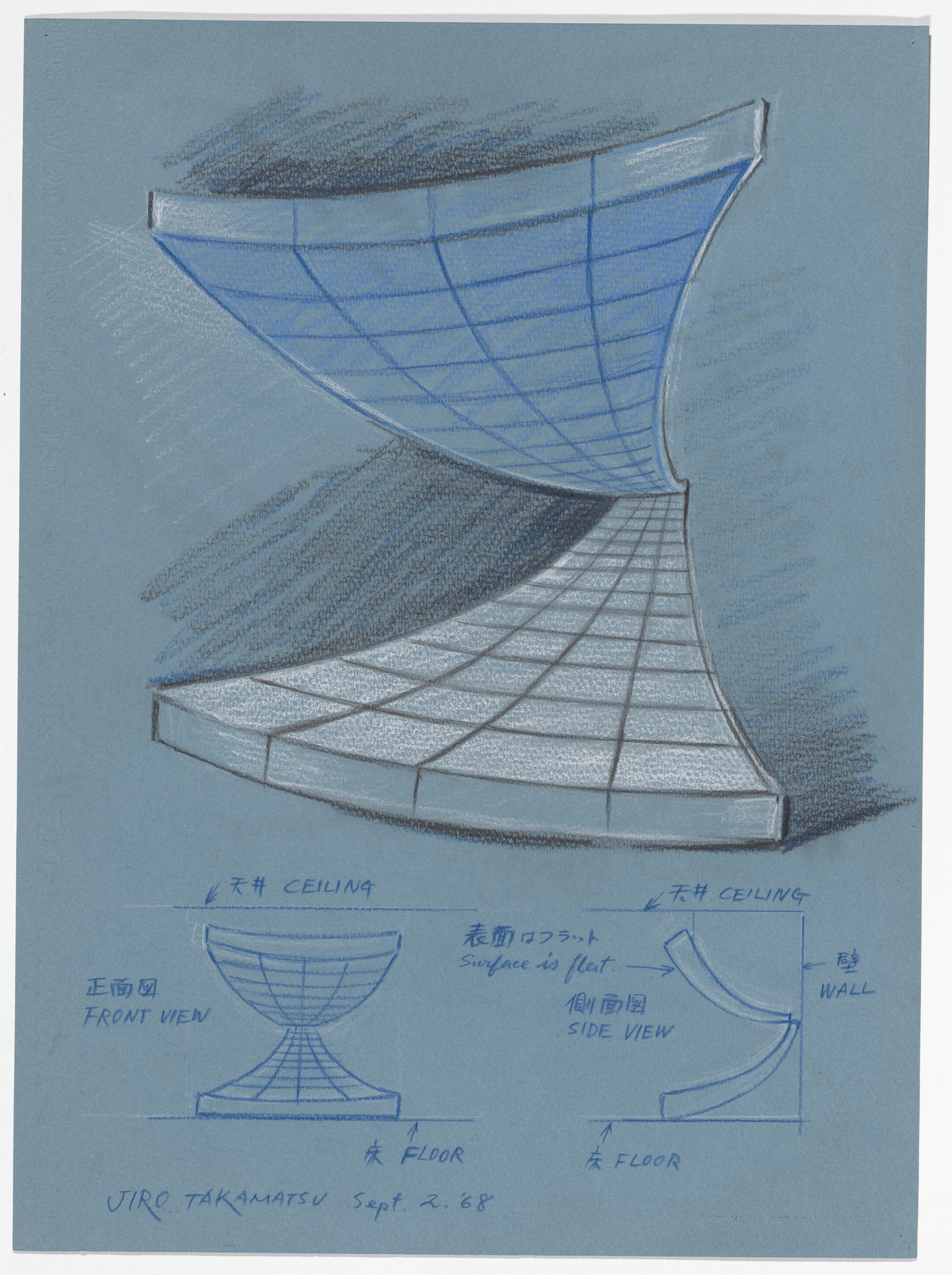 Jiro Takamatsu. Perspective