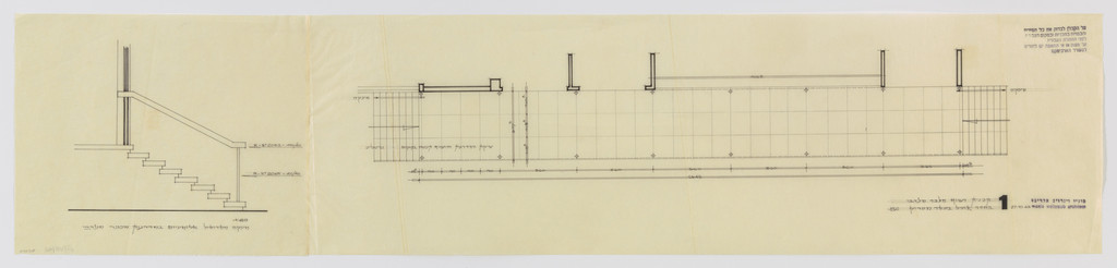 Kibbutz Kfar Masaryk, Israel (Plan and elevation, details), Munio Gitai Weinraub, 1962-1964