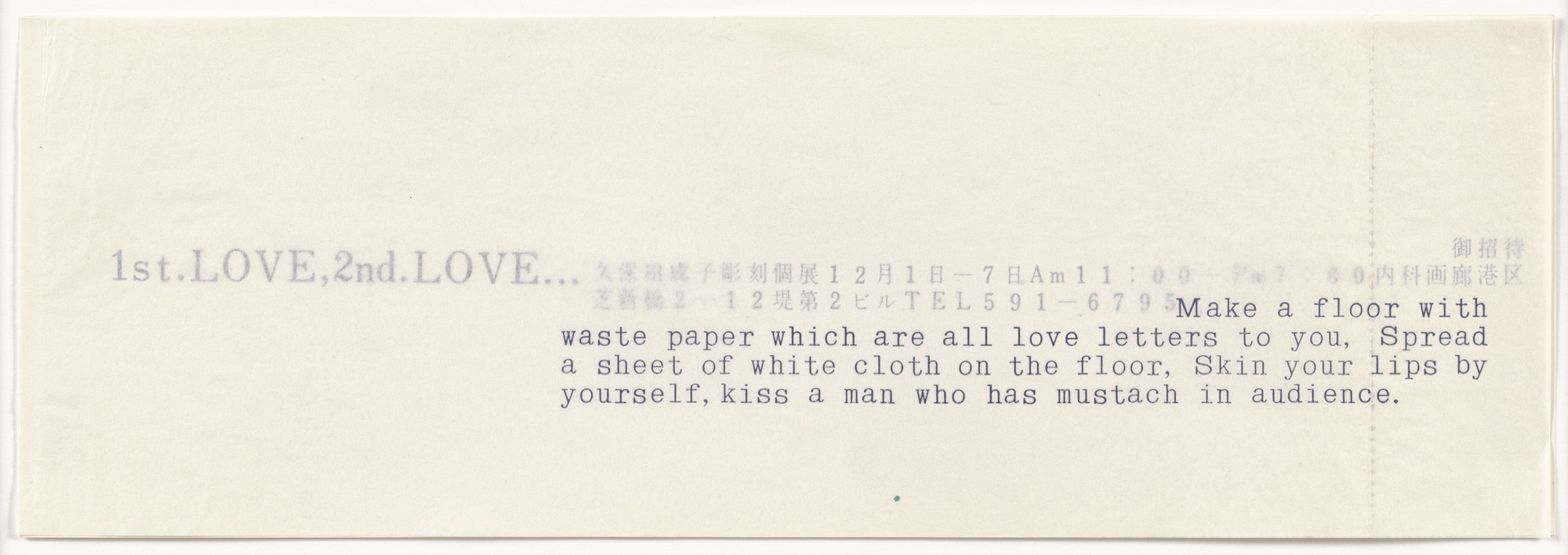 Shigeko Kubota | MoMA