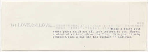 1st.LOVE, 2nd.LOVE…